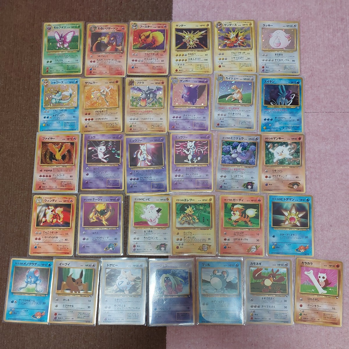 ポケモンカード　すべて旧裏面　★付きキラカード、プロモカードなど　おまとめセット②　激レア商品