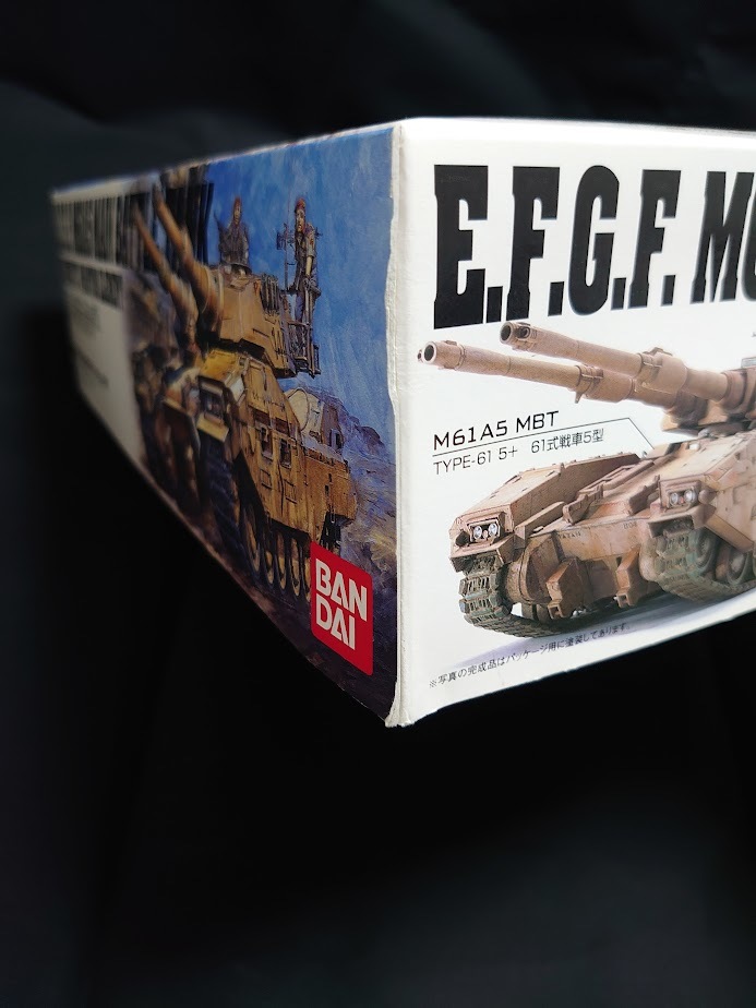U.C.ハードグラフ 1/35 「地球連邦軍61式戦車5型 “セモベンテ隊”」 (MS