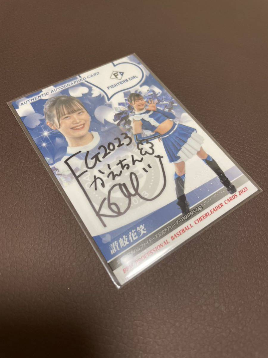 BBM 2023 チアリーダー 華 Fighters girl 讃岐花笑 直筆サインカード