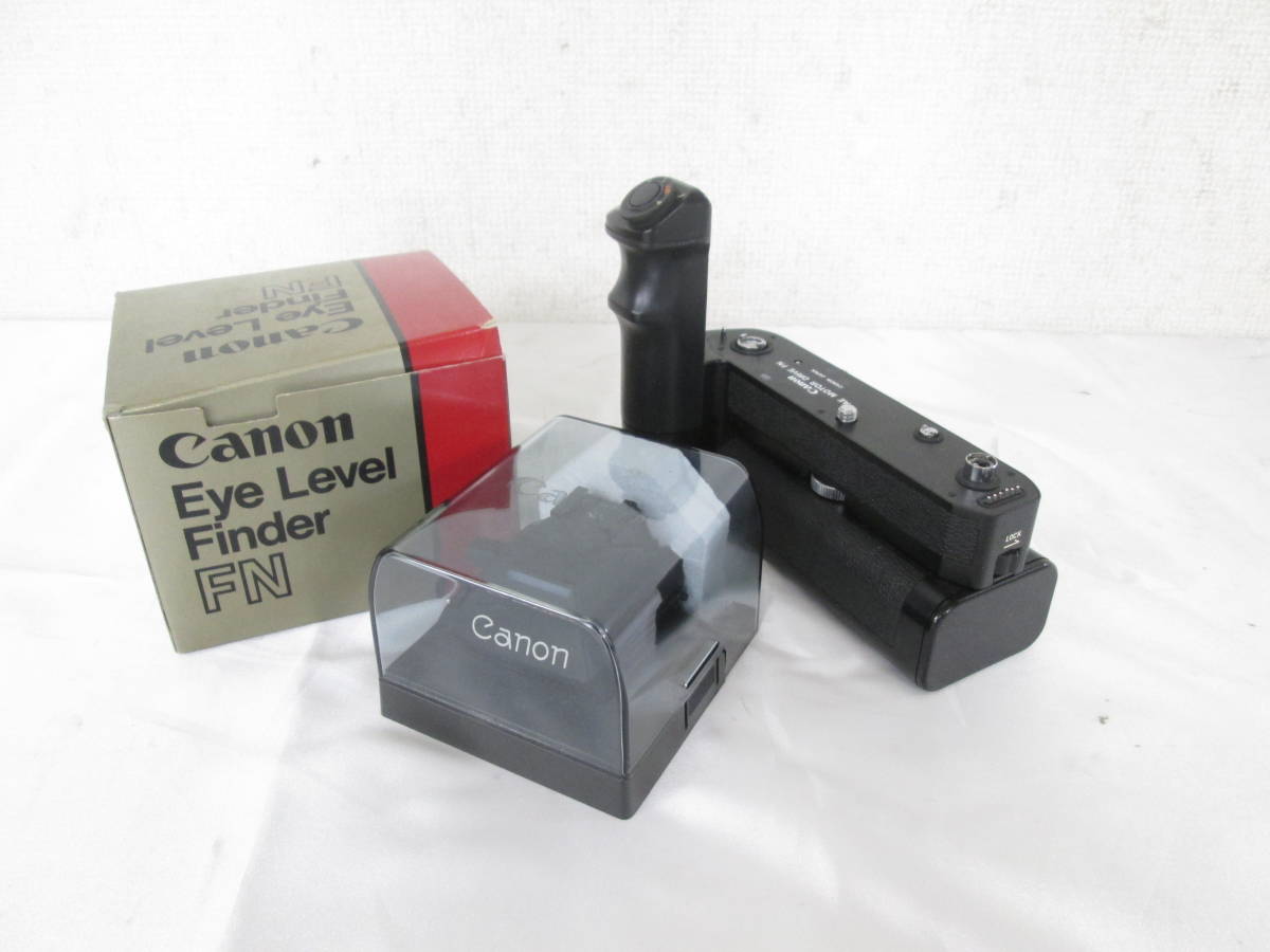 ⑧ CANON キヤノン EYE LEVEL FINDER FN + AE MOTOR DRIVE FN セット