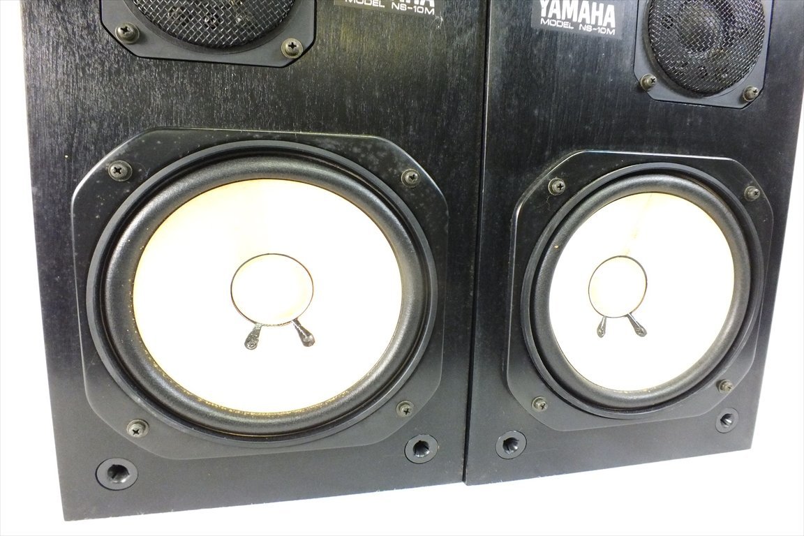 ◇ YAMAHA ヤマハ NS-10M スピーカー 音出し確認済 中古 現状品