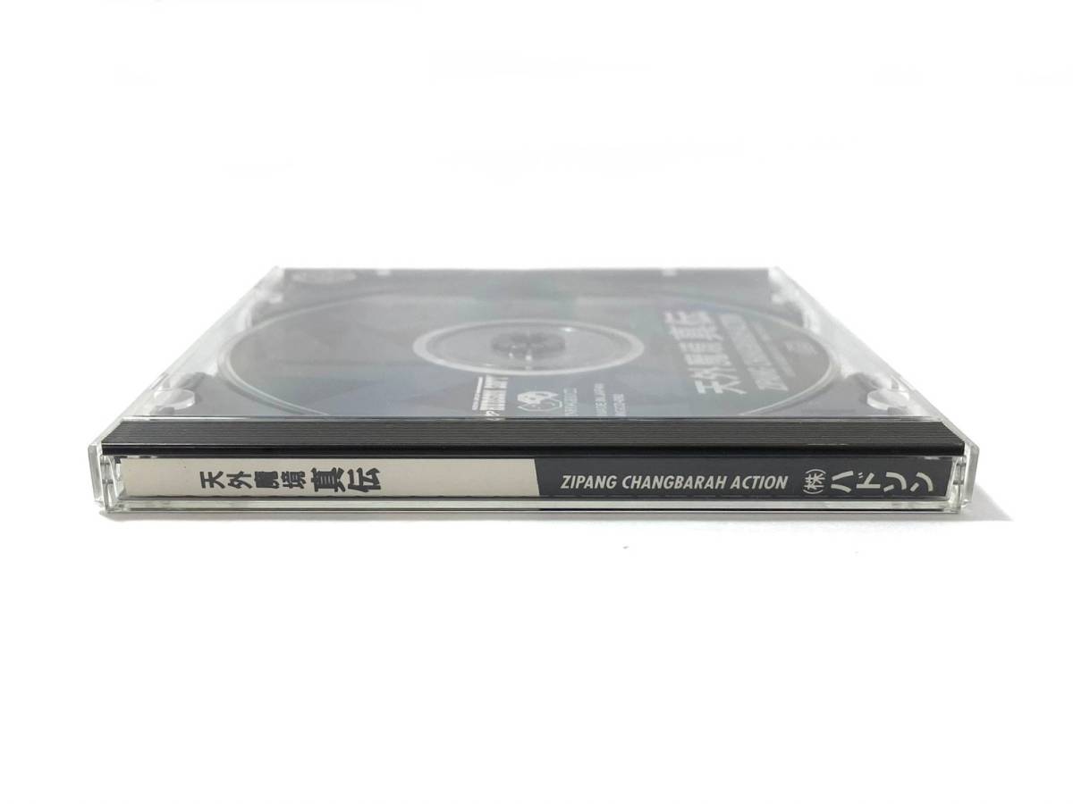 □ NEO GEO/ネオジオ CD 天外魔境 真伝 NGCD-092 HUDSON SOFT/ハドソン