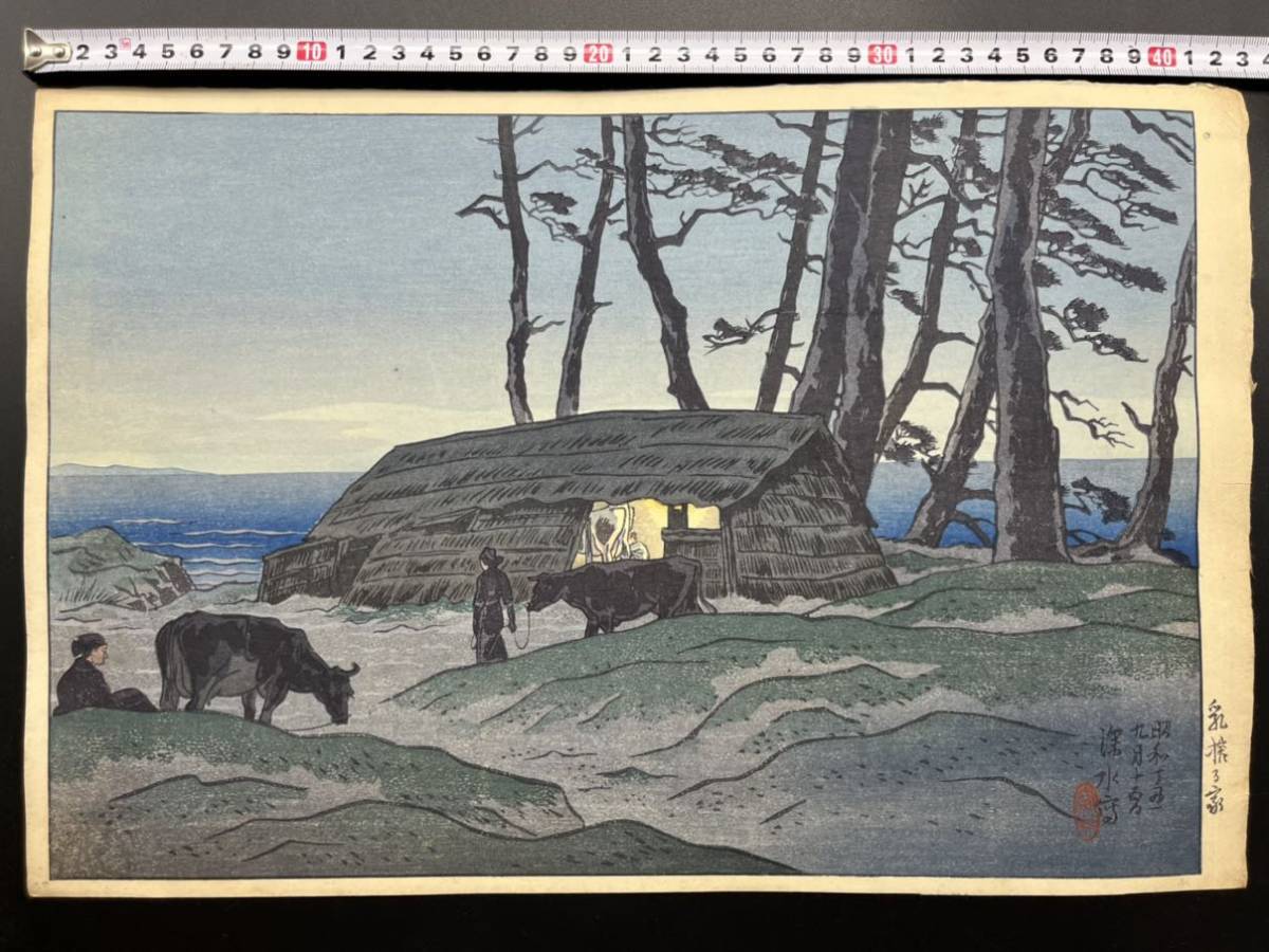 伊東深水 木版画 作品証明シール・摺り工程表有り 「菊を活ける