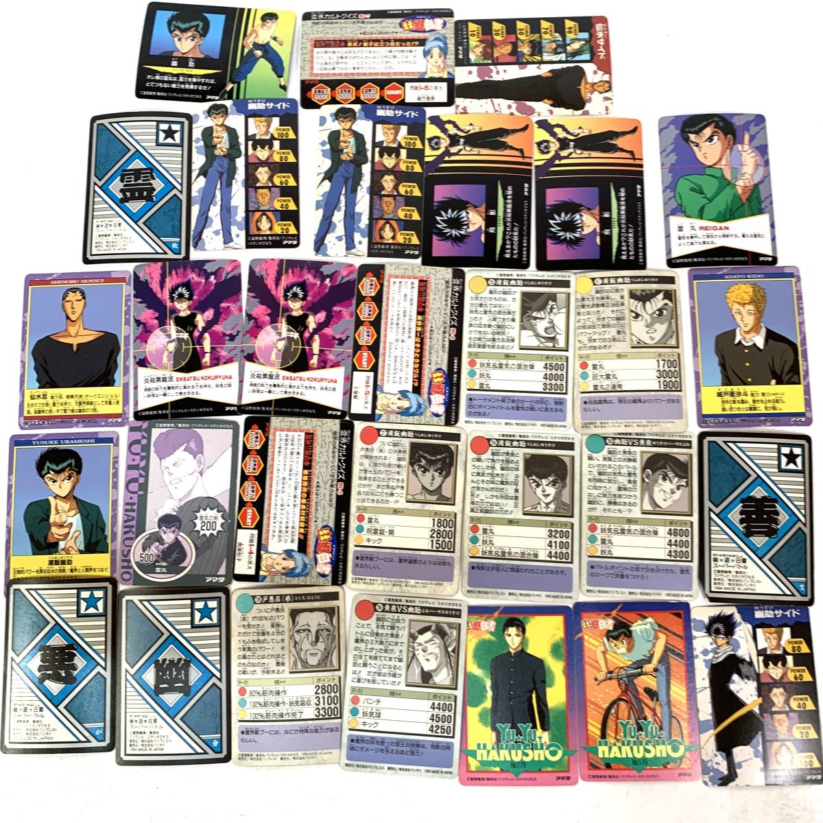 フィギュア 【希少】幽遊白書 P.Pカード レトロ レア