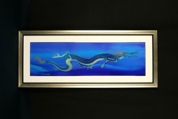 3208□【真作】 草場一壽 「青龍-龍宮の遣い」 陶彩画 佐賀の人 陶彩 