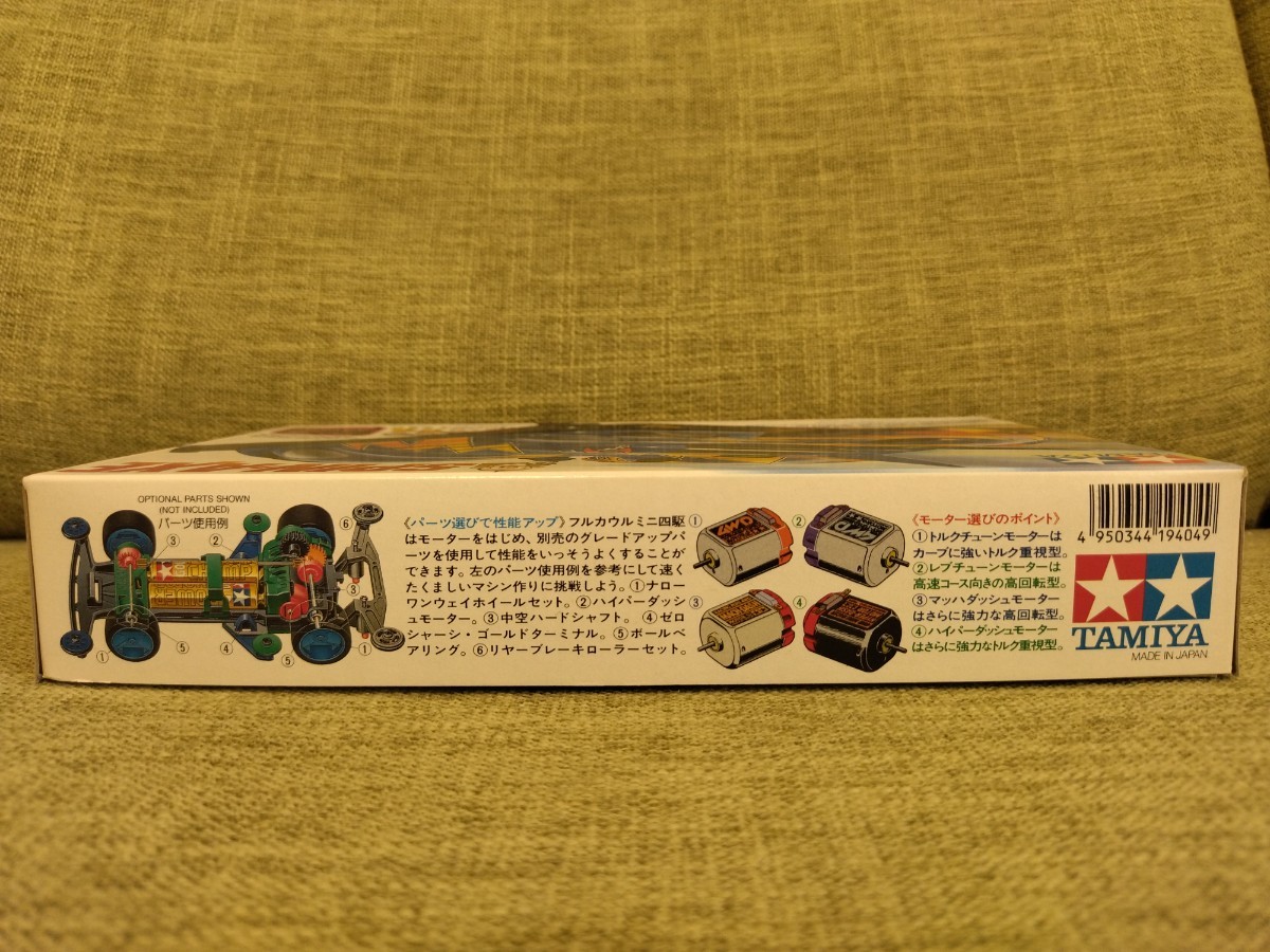 新品未組立 当時物 スピンアックス SPIN AXE フルカウルミニ四駆 田宮 