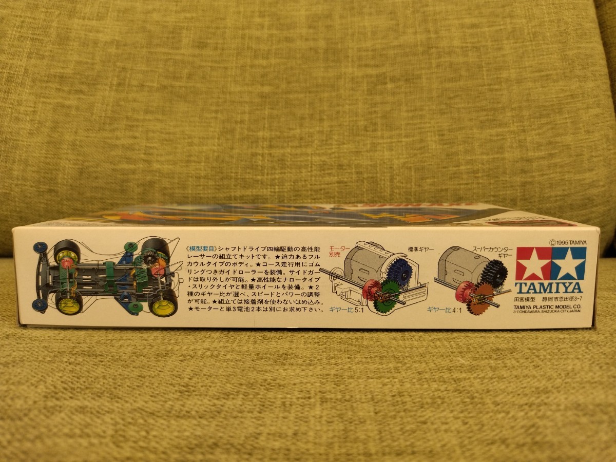新品未組立 当時物 スピンアックス SPIN AXE フルカウルミニ四駆 田宮 