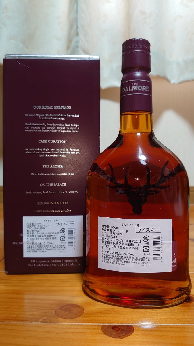 未開栓THE DALMORE ダルモア 12年 モルトスコッチウイスキー 【公式通販】