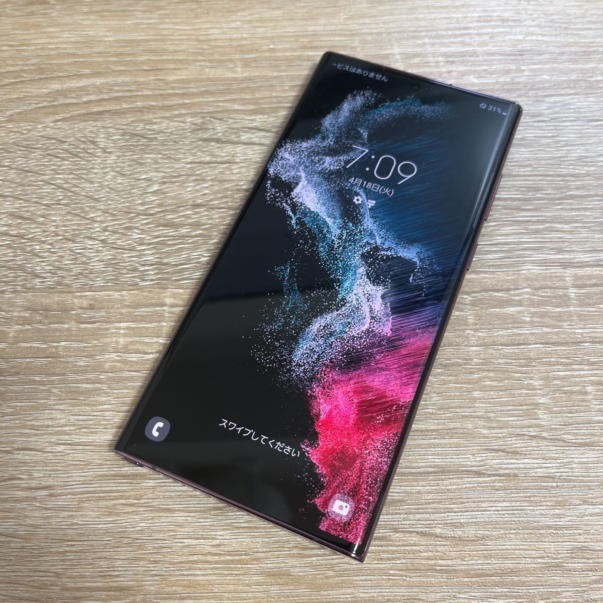au SAMSUNG Galaxy S22 Ultra SCG14 バーガンディ 本体 美品 利用制限 