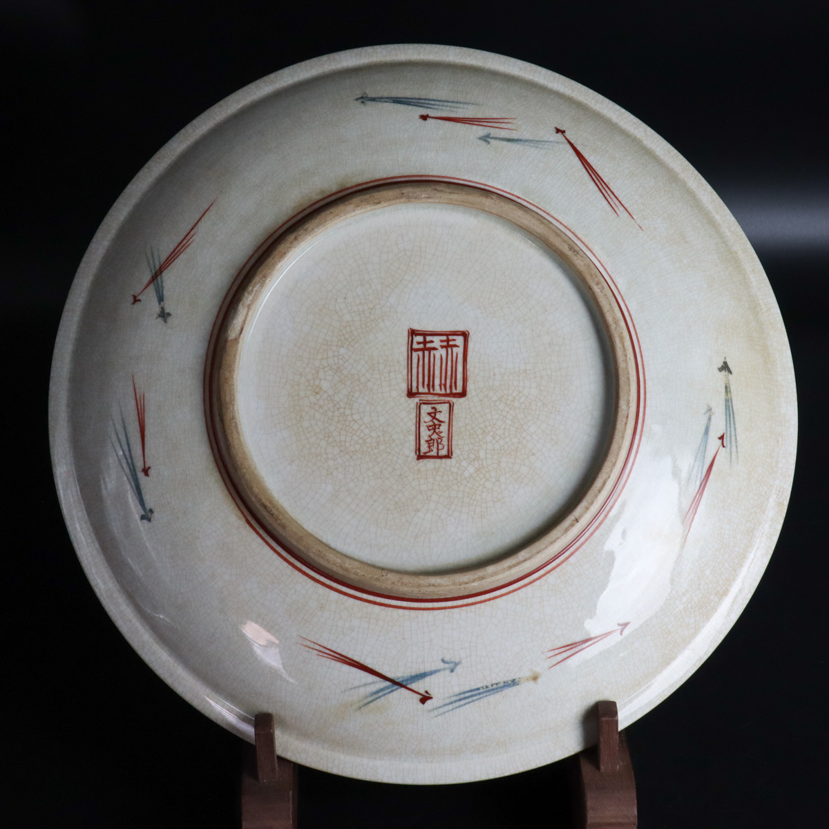 工芸品 帝室技芸員 初代 伊東陶山 松絵菓子器 鉢 共箱 本物