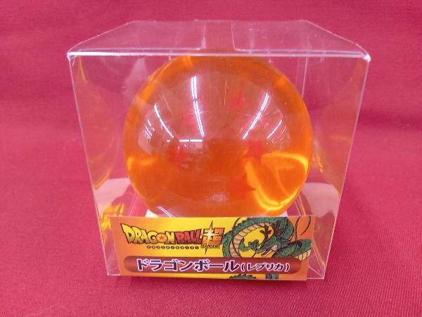 未開封 ドラゴンボール(レプリカ) 1〜7セット ドラゴンボール超