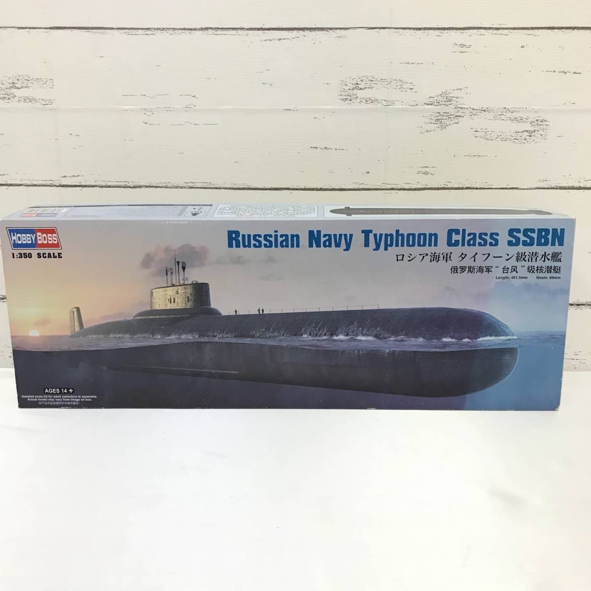 ■未組立■希少 ホビーボス 1/350 ロシア海軍 タイフーン級潜水艦 HOBBY BOSS Russian Navy Typhoon Class SSBN 弾道ミサイル 原子力潜水艦