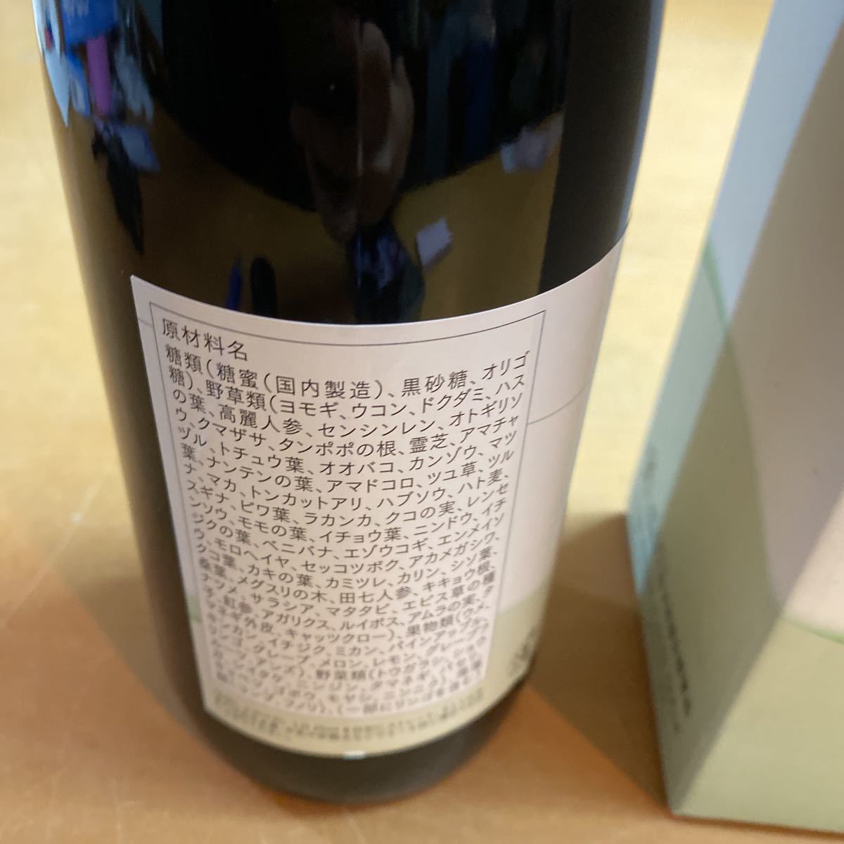 蓬緑 赤かっ 720ml 2本セット 未開栓