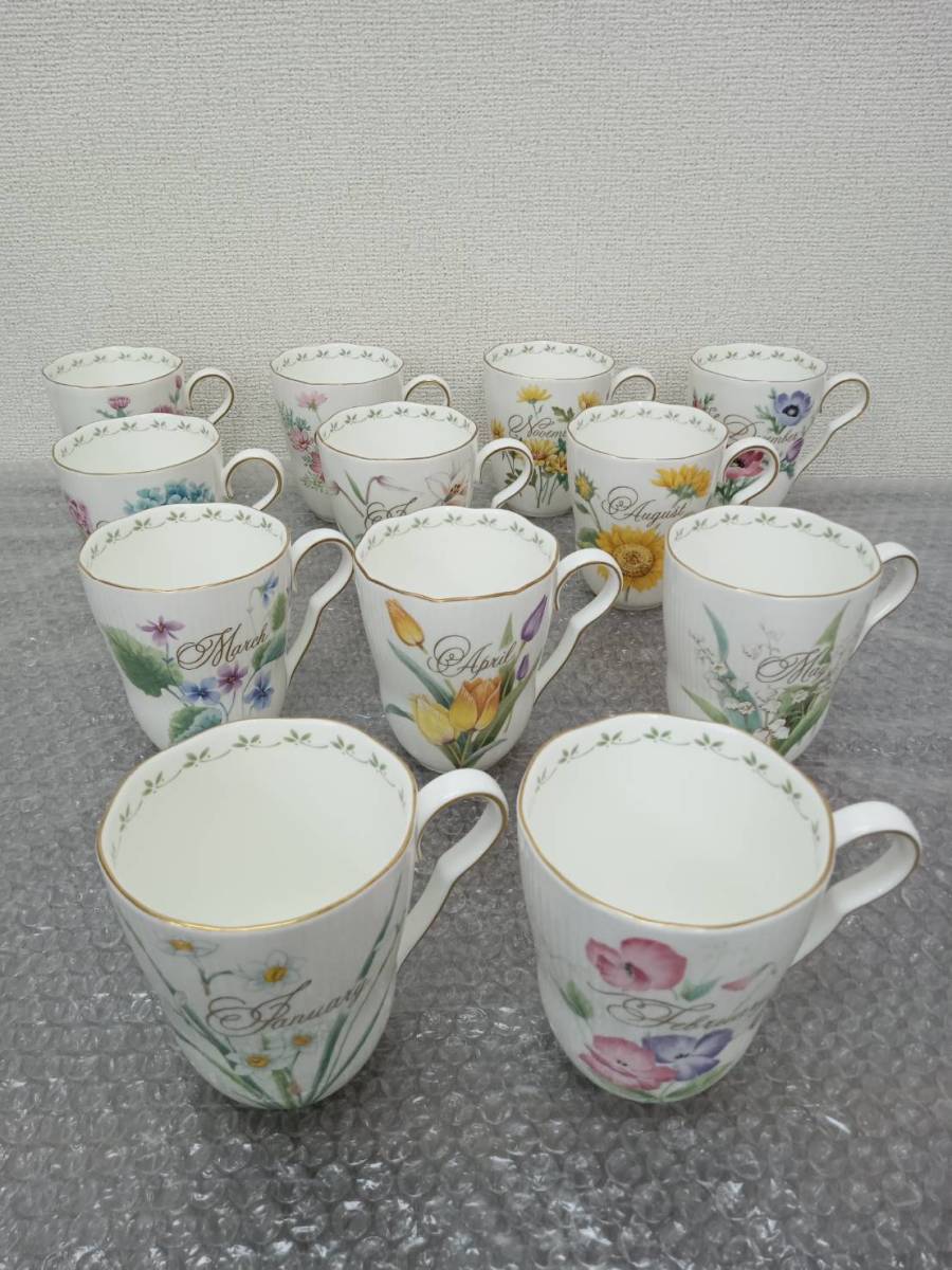 美品☆/まとめ/MIKASA/ミカサ/マグカップ/花柄/季節/12ヶ月/四季の花/12個/キッチン/洋食器/インテリア/0909e