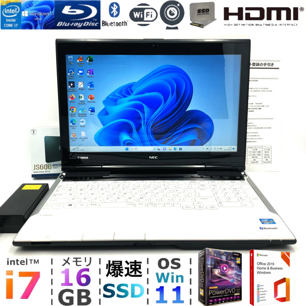最強i7【メモリ16GB/爆速新品SSD/Core i7-3.40GHz】Windows11/YAMAHA