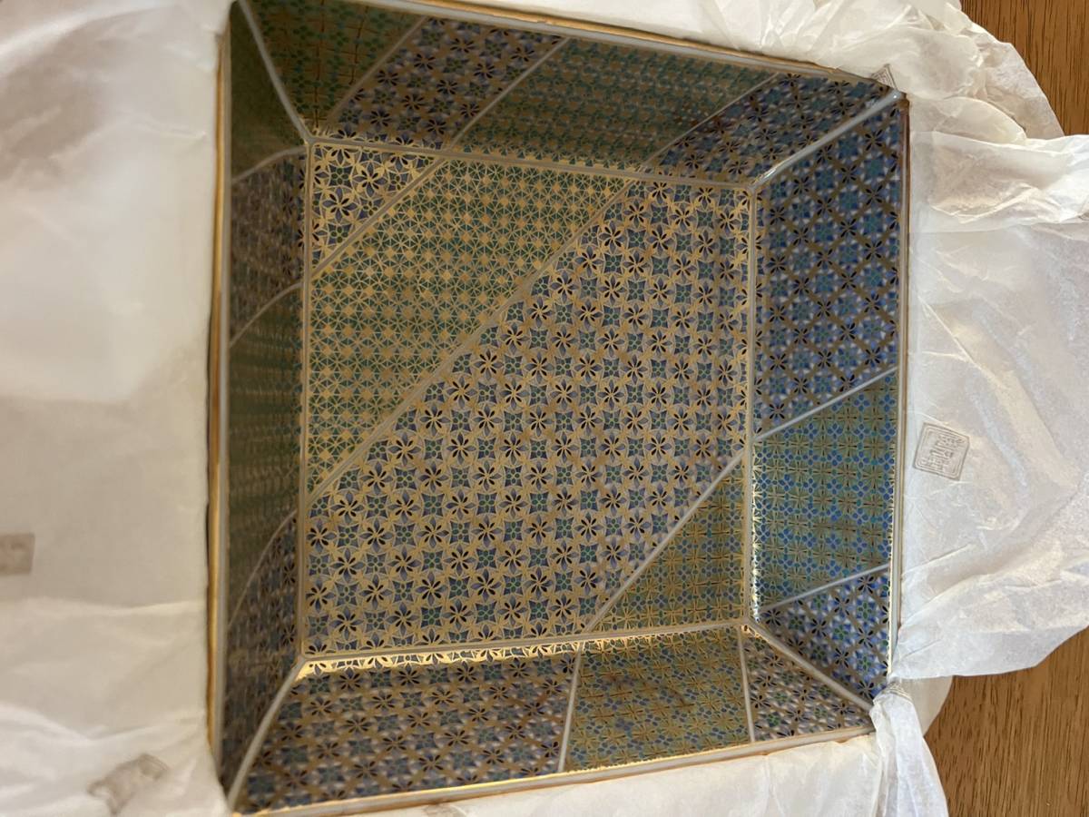 庫山窯 前畑陶器 金彩 色絵 庫山 金襴手 前畑 美濃焼 古伊万里