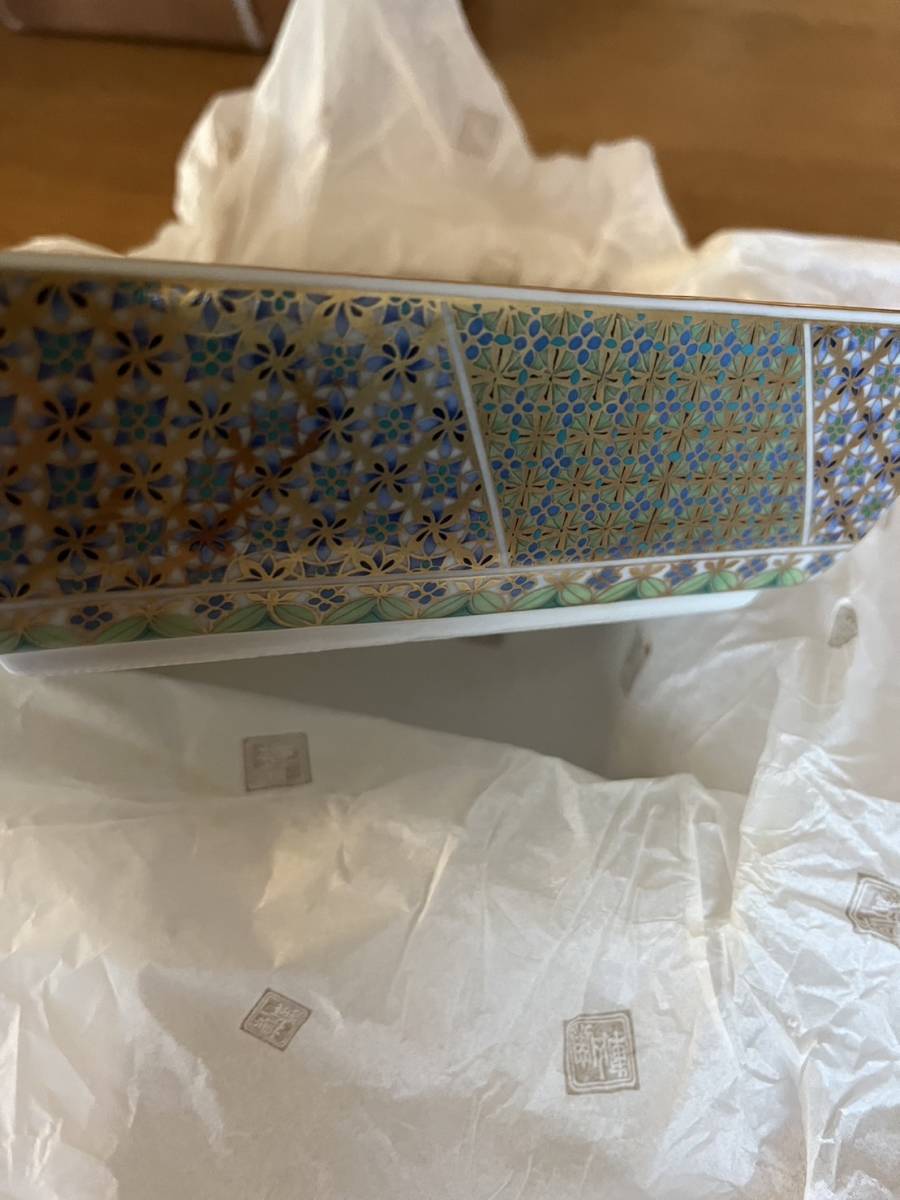 庫山窯 前畑陶器 金彩 色絵 庫山 金襴手 前畑 美濃焼 古伊万里