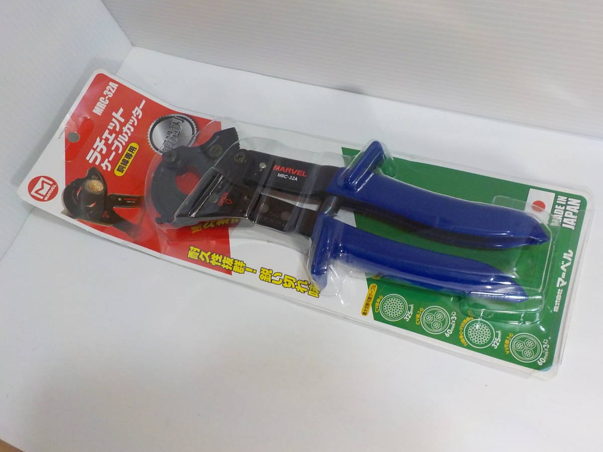 d738★マーベル　ラチェットケーブルカッター　MRC-32A　銅線専用　送料無料