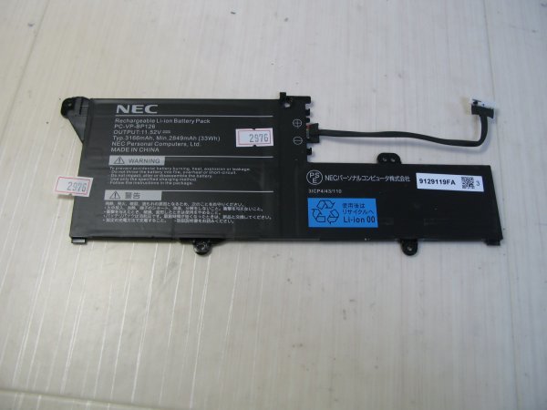 M136 NEC LaVie Direct PC-GN13S68GF Core i5 8200Y メモリ8GB
