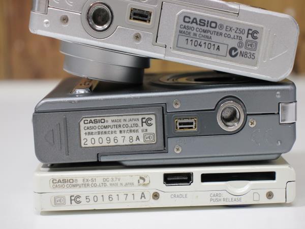 S1624 60 【ジャンク品】 5台 CASIO カシオ EXILIM デジカメ まとめ
