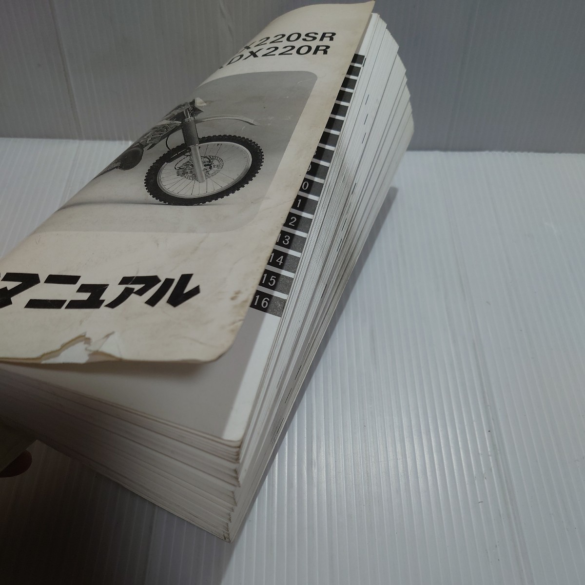 カワサキ サービスマニュアル KDX220SR KDX220R カワサキ サービス