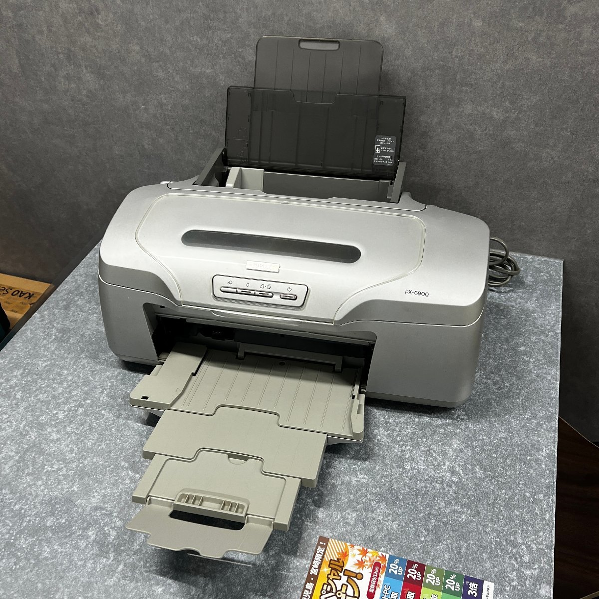 ジャンク　EPSON PX-G900 エプソン　プリンター本体 EPSON PX-G900 エプソン - インクジェットプリンター 価格比較 価格