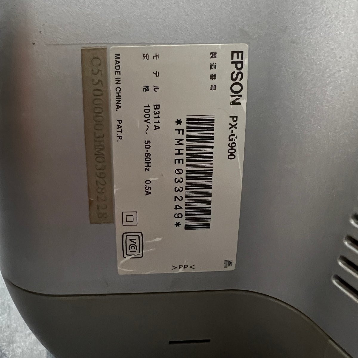 EPSON PX-G900 エプソン - インクジェットプリンター 価格比較 価格