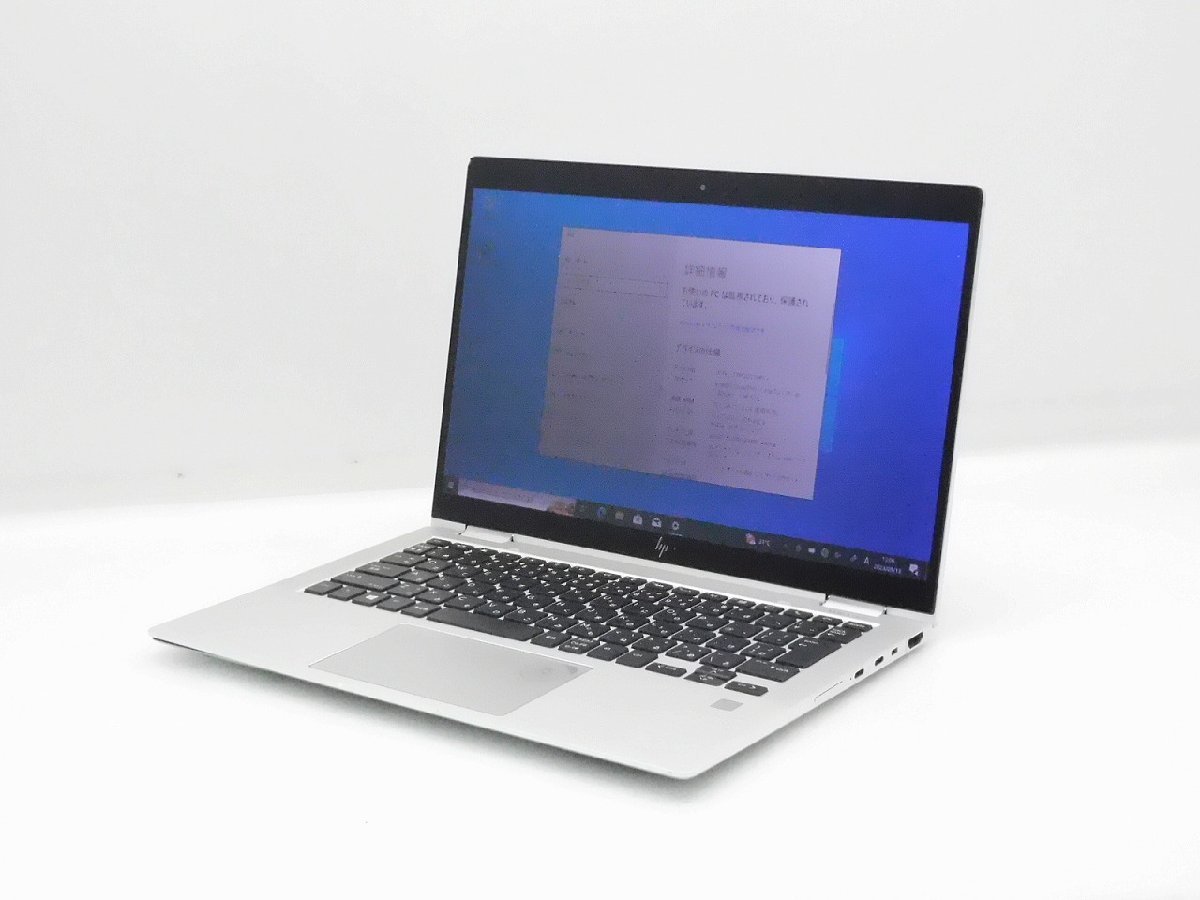 低価，2025 1円スタート hp EliteBook x360 1030 G4 8QY61PA#ABJ Core i7 8565U 16GB 256GB SSD 13.3インチ FHD 1920&times;1080 タッチパネル Win10(13インチ～)｜売買されたオークション情報、yahooの商品情報をアーカイブ公開 - オー HP