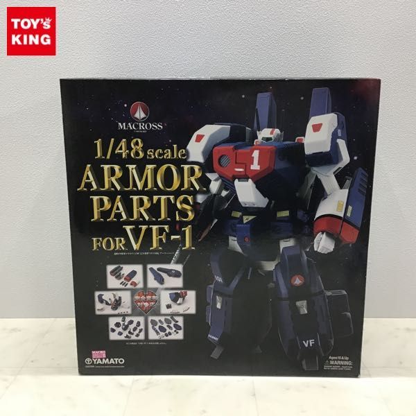 1円〜 やまと 1/48 超時空要塞マクロス 完全変形 Vf-1対応 アーマー