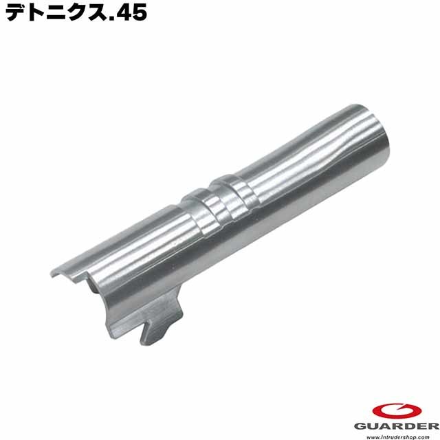 Guarder DETONICS-09(SV-H) マルイ デトニクス.45 アウターバレル シルバー NOVA Anvil