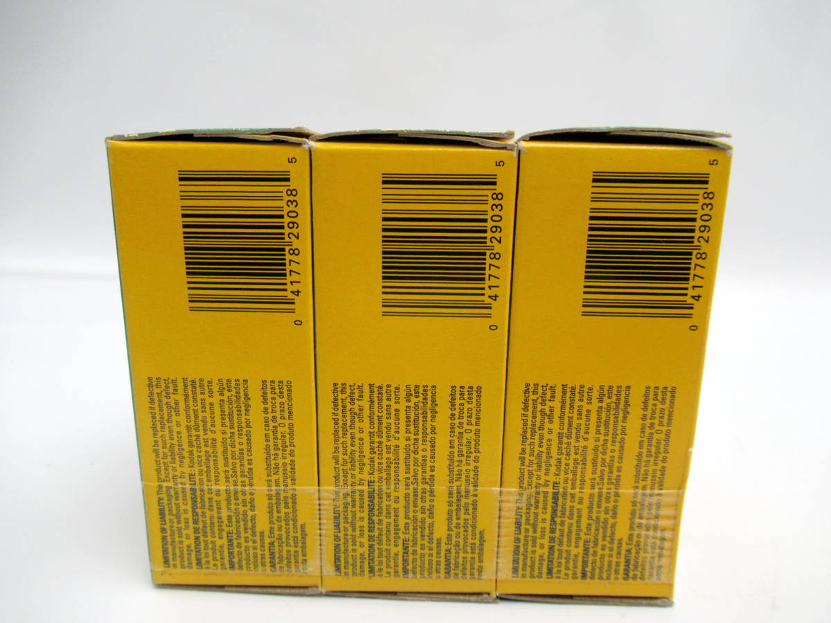 期限切れブローニーフィルム Kodak Portra 400 120フィルム 6本