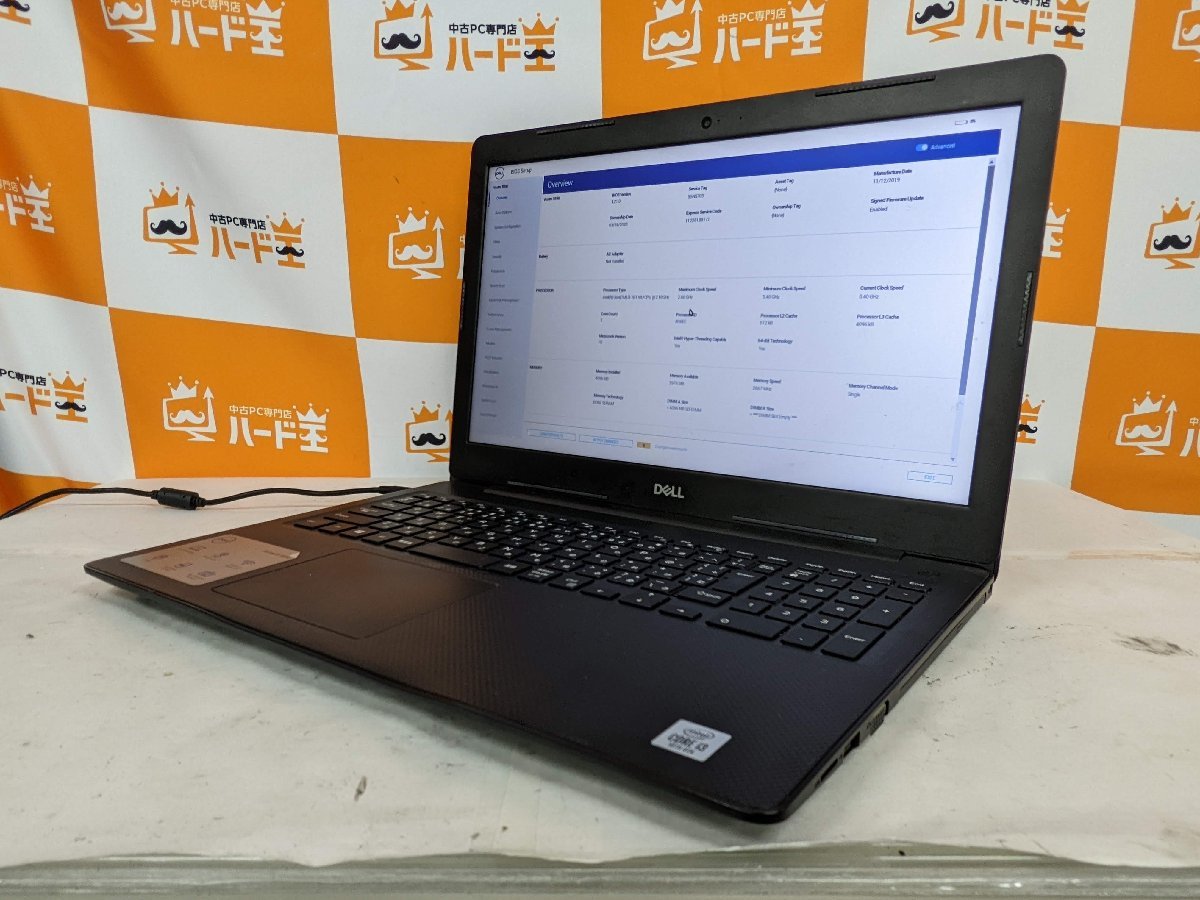 ハード王】Dell Vostro3590/Corei3-10110U/4GB/ストレージ無/バイオス