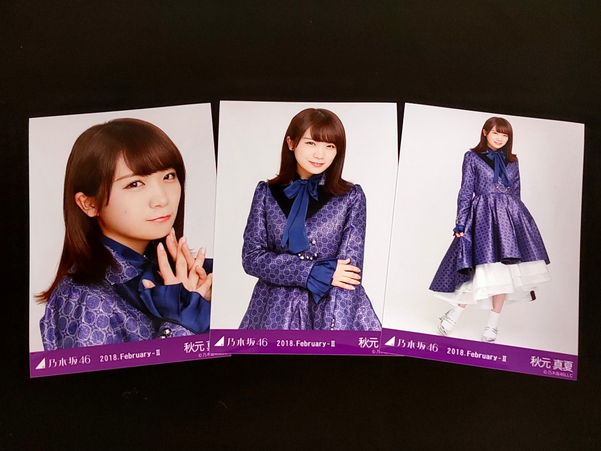 乃木坂46 秋元真夏 レトロドレス 直筆 生写真 チュウ 乃木坂46 【公式