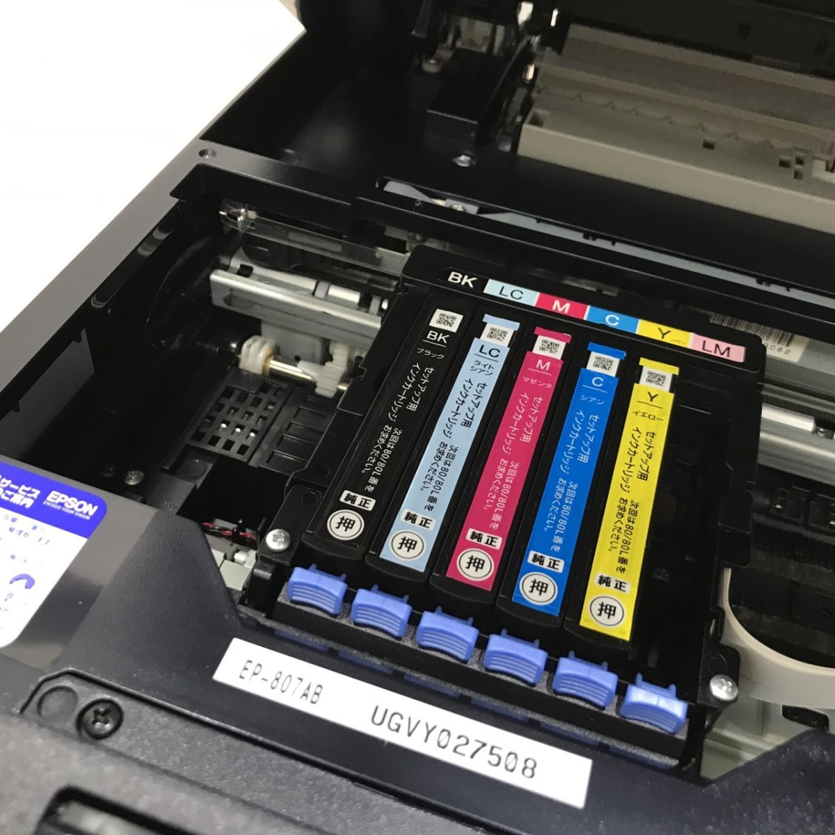 ジャンク EPSON エプソン EP-807AB プリンター インクジェット複合機