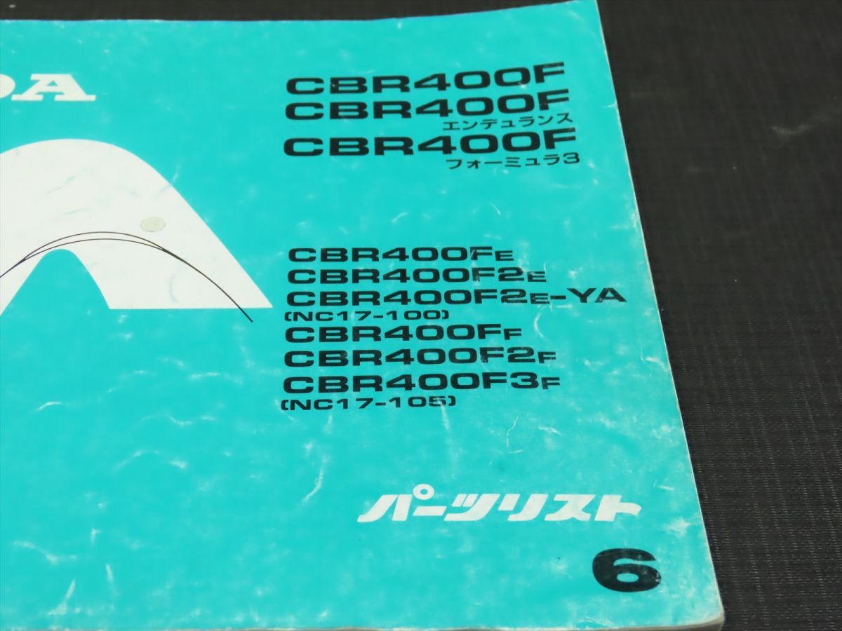 CBR400F ホンダ「CBR400F」のバリエーションがややこしかった時代 