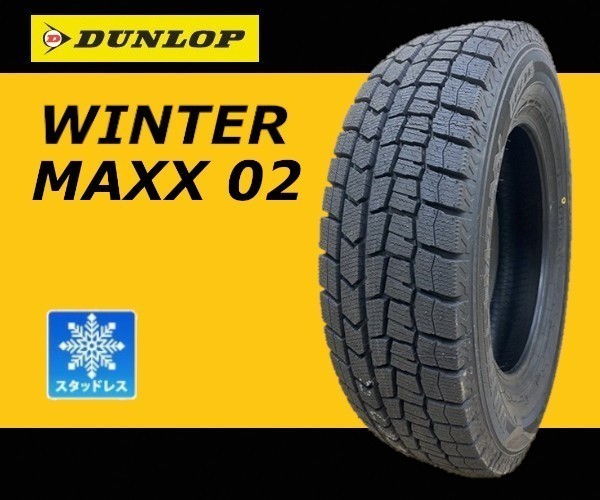 新品 4本セット (KX0003.8) 195/60R15 88S DUNLOP WINTERMAXX WM02 スタッドレスタイヤ 2021年 195/60/15