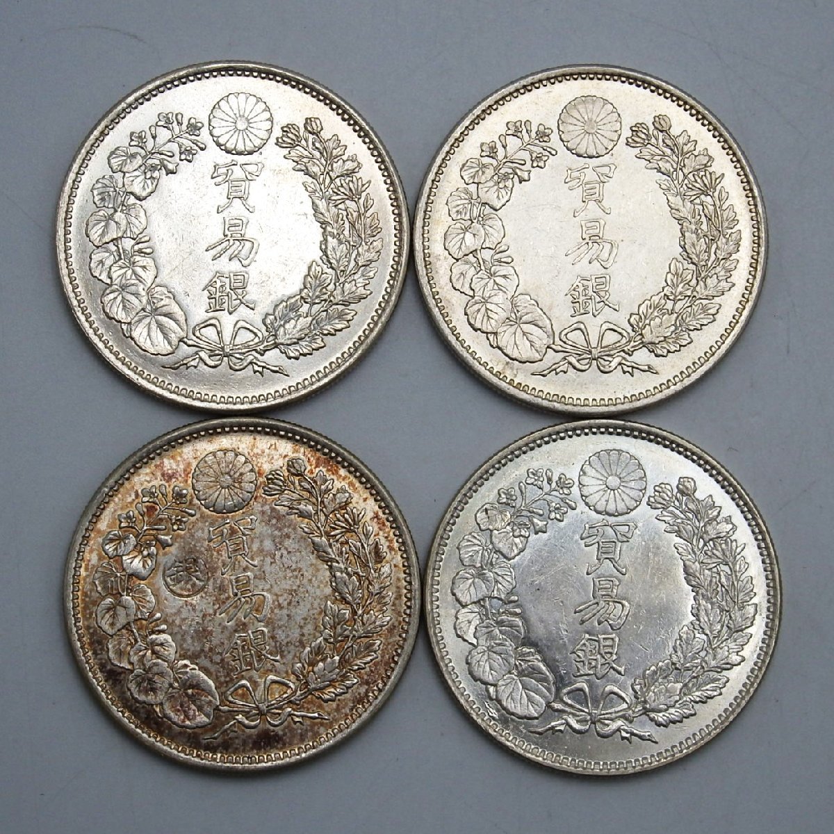 1円～ 貿易銀 明治九年 丸銀有 重量約27.03～27.29g 計4点 y104-2132205【Y商品】