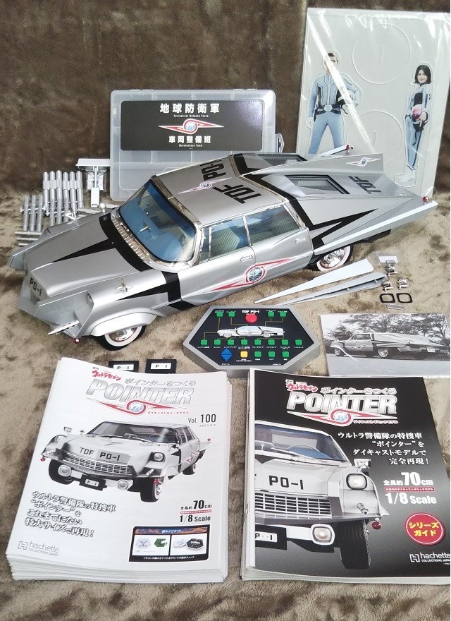 アシェット・コレクションズ・ジャパン|全巻セット週刊 アシェット