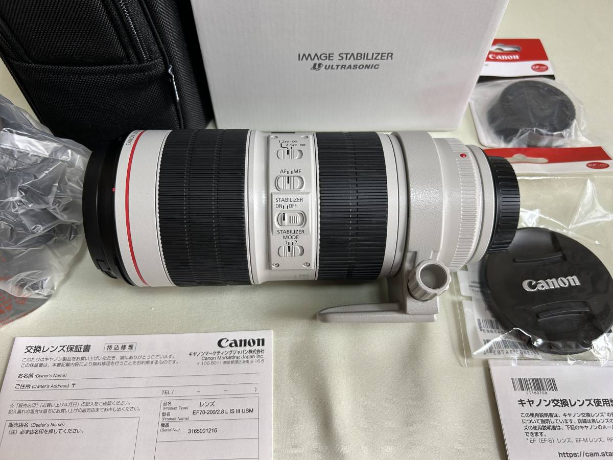 新品未使用品】Cannon EF70-200mm F2.8L IS Ⅲ USM レンズフード 