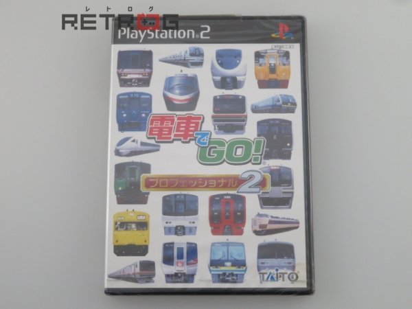 電車でGO！プロフェッショナル２ PS2