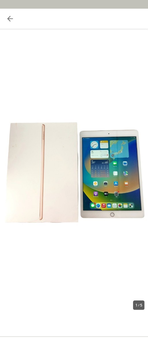 iPad 8世代 Wi-Fi　まあ美品　32G ゴールド