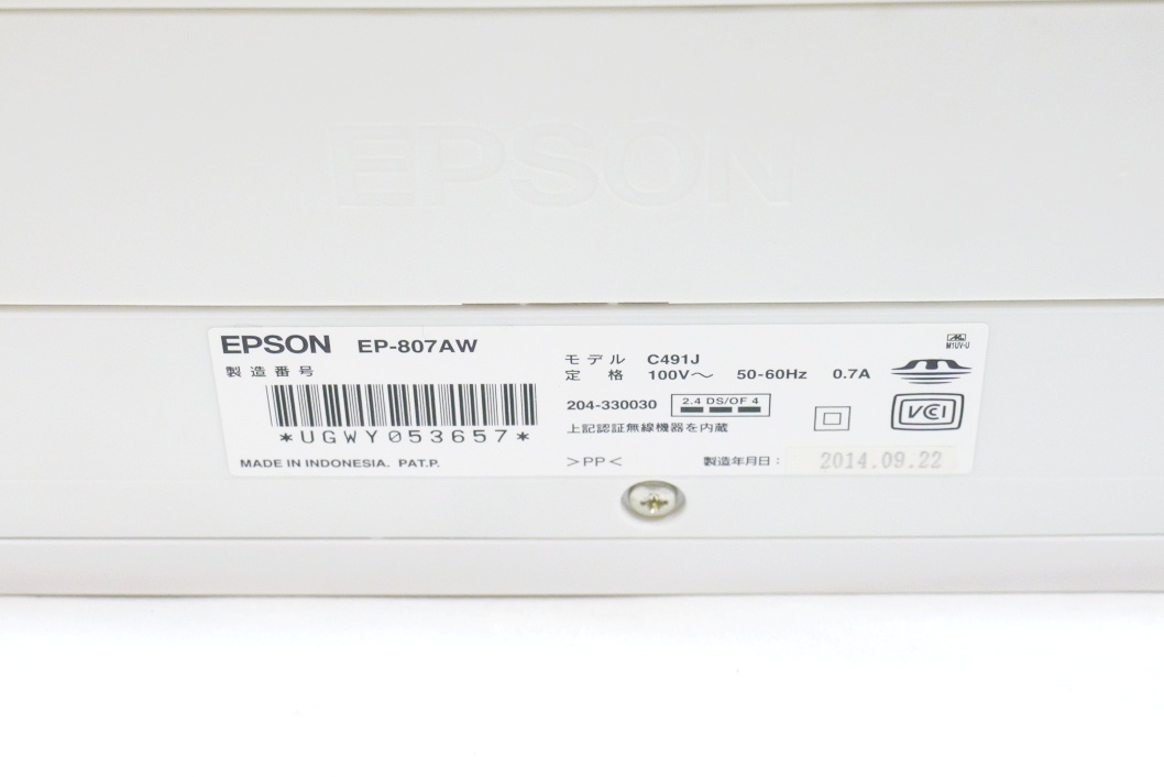 □ジャンク即決！EPSON EP-807AW エプソン プリンター 複合機 EPSON