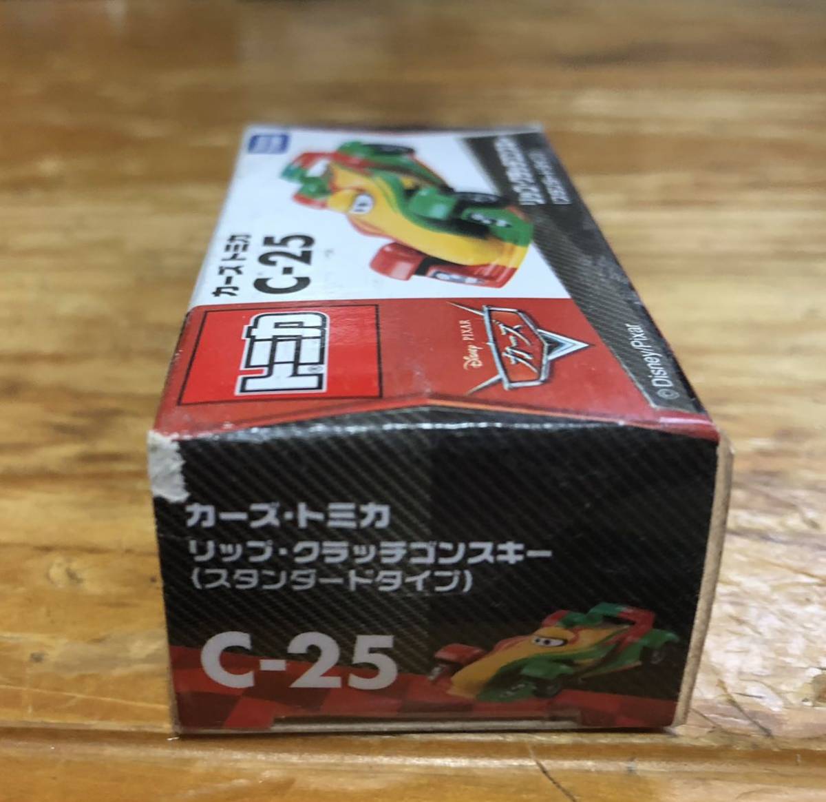 トミカ カーズ C-25 リップ・クラッチゴンスキー（スタンダードタイプ