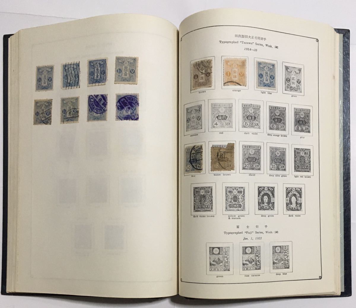 日本郵便切手帖 1871～1960 銀座スタンプクラブ 1960年 【公式通販】