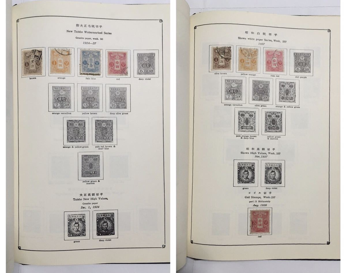 日本郵便切手帖 1871～1960 銀座スタンプクラブ 1960年 【公式通販】