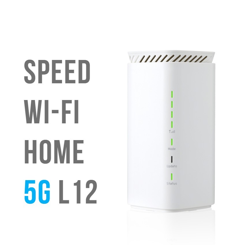 Speed Wi-Fi HOME 5G L12 ホームルーター ホワイト UQ WiMAX ホーム