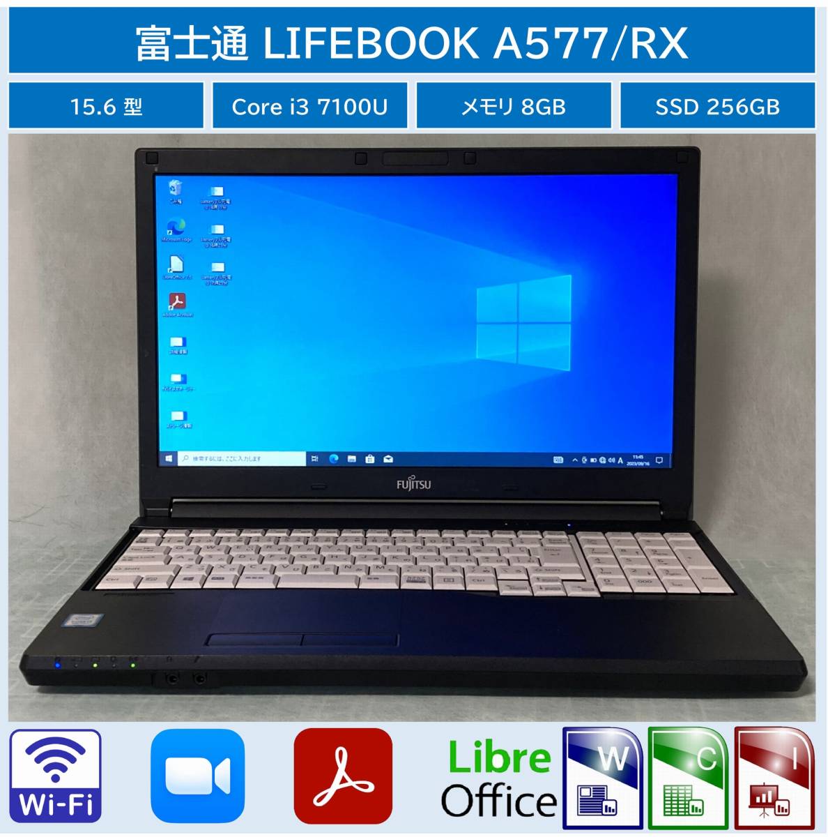 富士通 LIFEBOOK A577/RX corei5 8G office付 富士通 LIFEBOOK A577/RX Core i3-7100U 2.4GHz/ 8GB/SSD256GB