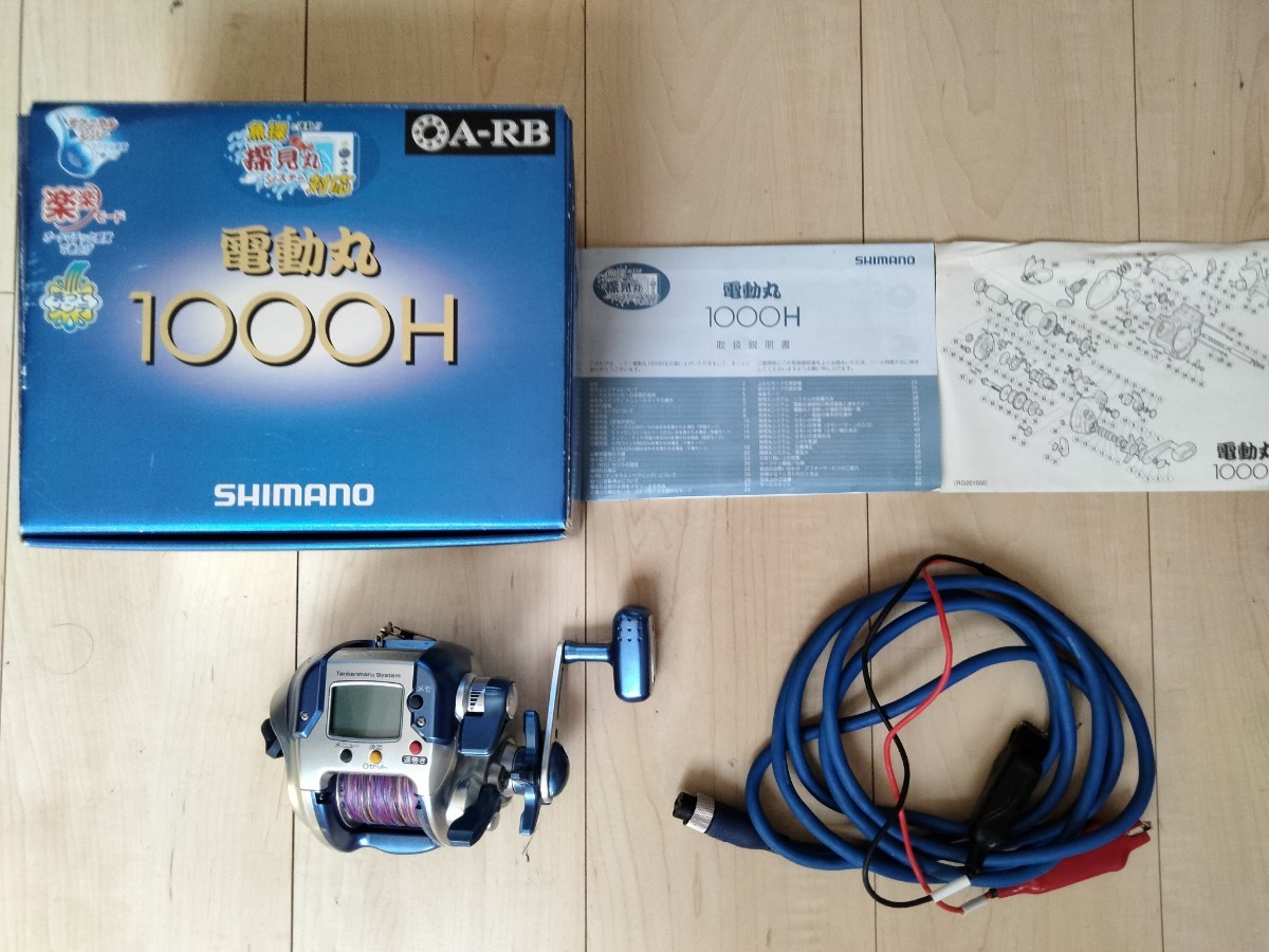 △スピニングリール 色々 30点以上まとめて Daiwa/SHIMANO/RYOBI他