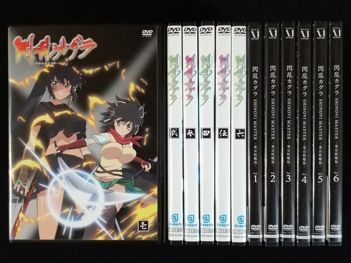 TVアニメ『ヨルムンガンド 第1期＋第2期』DVD 全12巻セット 全巻セット