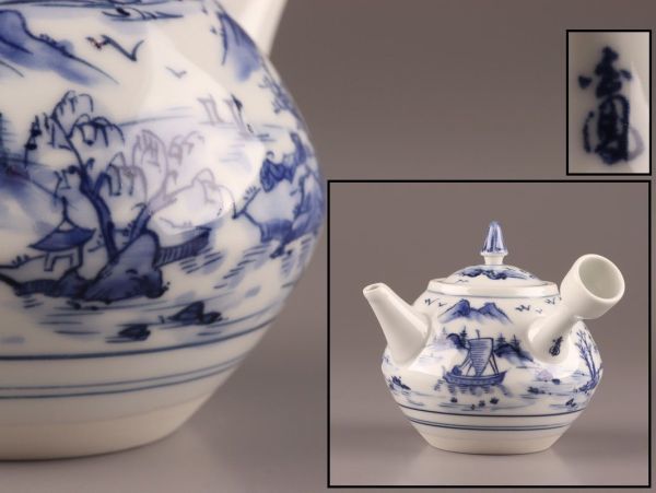 煎茶道具 横手急須 染付 時代物 在銘 古京焼 初だし品 急須